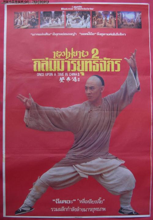 不动产登记证交税